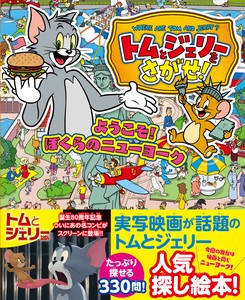 Picture Book KAWADE SHOBO SHINSHA Ltd.Publishers(9784309690650)