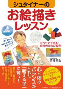 Art & Design Book KAWADE SHOBO SHINSHA Ltd.Publishers(9784309300054)