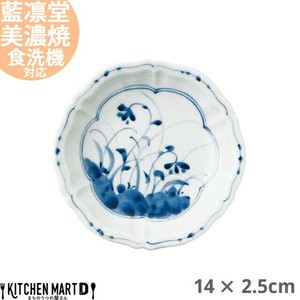 小餐盘 深盘 14 x 2.5cm