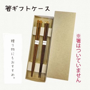 Gift Chopstick Gift Case