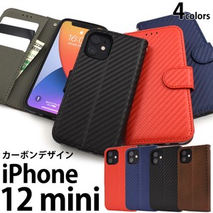 ＜スマホケース＞iPhone 12 mini用カーボンデザイン手帳型ケース