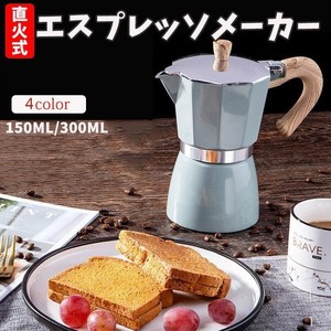 Espresso Coffee Pot Coffee Maker