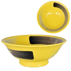 Mino Ware Brush Painting Yellow High Ground Donburi Bowl Plates Pottery Made in Japan