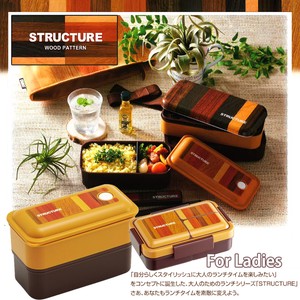 Soft and fluffy Lunch Box Bento Box Wood Grain Light Brown