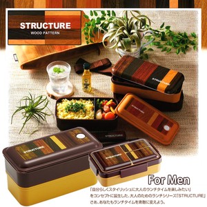 Soft and fluffy Lunch Box Bento Box Wood Grain Brown