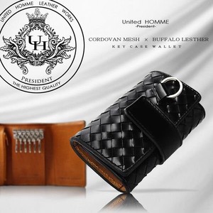Key Case Cattle Leather Leather