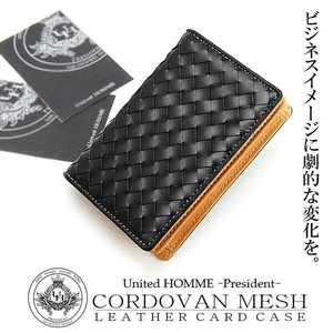 Mesh Cow Leather Card Case HP uni Business Card Holder
