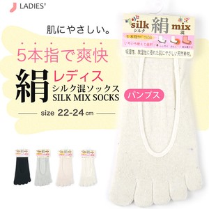 No-Show Socks Silk