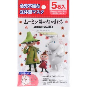 Baby Non-woven Cloth Solid type Mask The Moomins Friends 5 Pcs