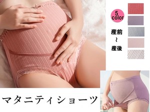 Panty/Underwear High-Waisted Ladies' NEW