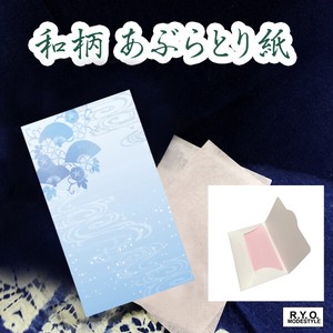 Sanitary Product Japanese Pattern