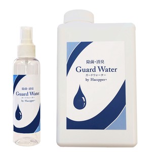 高精度次亜塩素酸水 GuardWater(200ppm/pH5.5 弱酸性)　1L＋空スプレーボトル