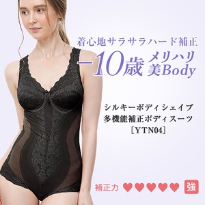 Bodysuits All-in-one Inner Body Multiple Functions Series 4