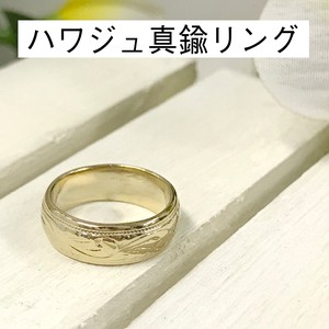 【真鍮リング】ハワイアンジュエリー | スクロールデザイン | 日本製 手作り ハンドメイド ring J555