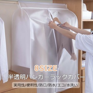 洋服カバー ラッピング用品 の取扱企業一覧 卸 仕入れサイト スーパーデリバリー 洋服カバー ラッピング用品 の取扱企業一覧 卸 仕入れサイト スーパーデリバリー