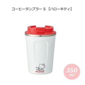 Cup/Tumbler Stainless-steel Hello Kitty Skater 350ml