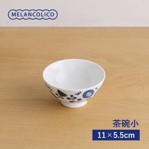 メランコリコ 茶碗 小(11cm) 軽量食器[日本製/美濃焼/洋食器]
