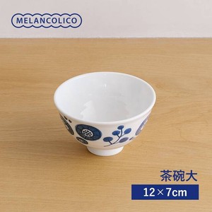 メランコリコ 茶碗 大(12cm) 軽量食器[日本製/美濃焼/洋食器]