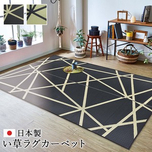 Rug Soft Rush Made in Japan