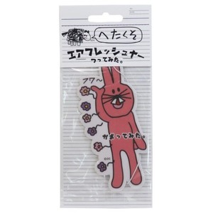 【雑貨】おえかきシリーズ エアーフレッシュナー ヘタクソウサギ COOL ICE