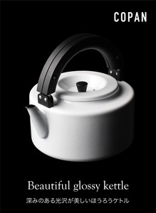 4 Colors Enamel Flat Kettle IH Supported