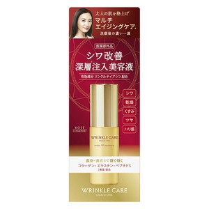 コーセーコスメポート　グレイス ワン リンクルケア モイストリフト エッセンス50mL