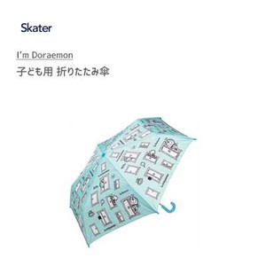 Umbrella Doraemon Foldable Skater for Kids