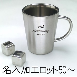 Frozen Cube Double Mug Cube Pat Print Stainless