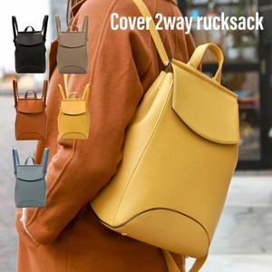 Cover 2WAY Backpack Antibacterial Pocket