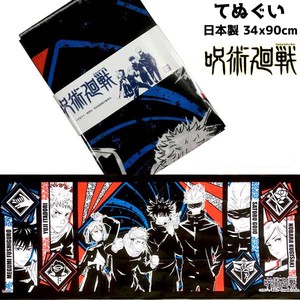 Gauze Handkerchief Red black Jujutsu-Kaisen