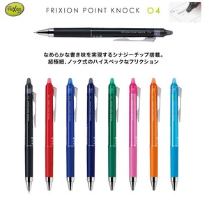 PILOT Ballpoint Pen Point Knock Type Design