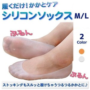 かかとの商品一覧 卸 仕入れサイト スーパーデリバリー