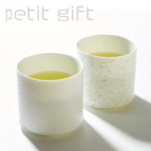 Mino Ware Plates Petit Gift RockCup 20 Pattern Mino Ware Made in Japan