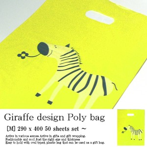 Decorative Plastic Bag Zebra Koban Set of 50