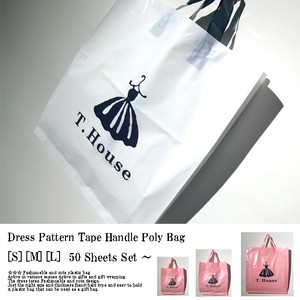 Dress Tape Handle Poly Bag 50 Pcs Set