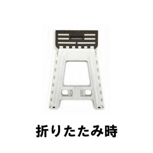 折りたたみ踏み台 45