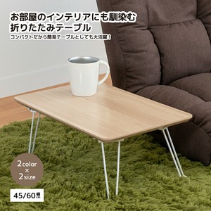 グレイスミニテーブル45 ナチュラル