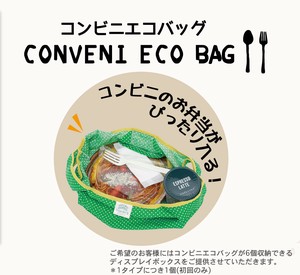 Convenience Store Eco Bag BENTO 6