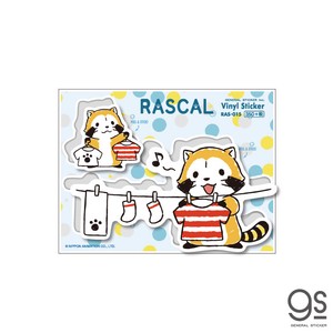 ラスカル ステッカー 洗濯 ランドリーシリーズ キャラクター あらいぐま アニメ 人気 かわいい RAS015