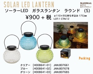 LED Glass Lantern Round Clear Energy
