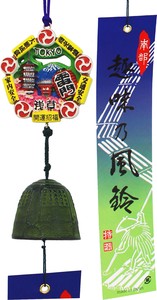 Souvenir Wind Chime Nambu Tekki Japanese summer features Asakusa Sights