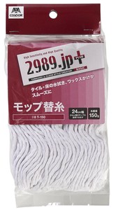 2989＋ミズフキモップカエイトT1清掃