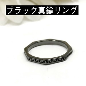 【台紙付き】 真鍮リング ブラックリング 華奢 指輪 エースリング 黒い指輪 黒いリング アクセサリーJD44