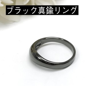 【台紙付き】 真鍮リング ブラックリング 華奢 指輪 エースリング 黒い指輪 黒いリング アクセサリー BK15