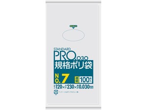 Sanitary Product 0.03MM 7-go