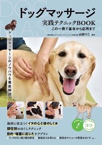 宠物/动物书籍