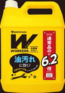 WORKERS液体洗剤　業務用4500G