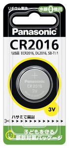 パナソニック　リチウム　CR2016P　3V