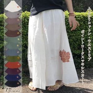 Skirt Long Skirt Waist Rib Maxi-skirt Cotton