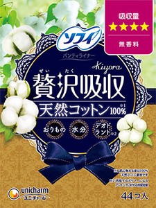 Kiyora贅沢吸収天然コットン少し多い用44枚